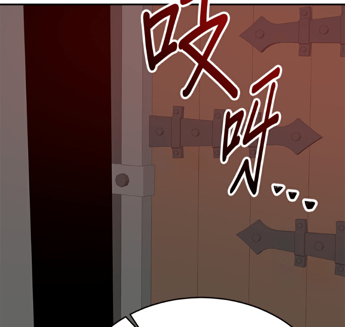 第133话 第114页