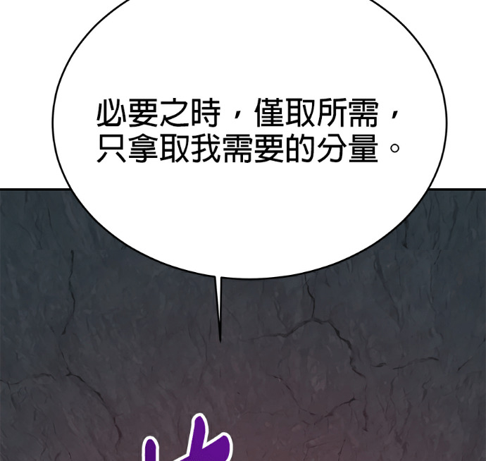 第133话 第116页