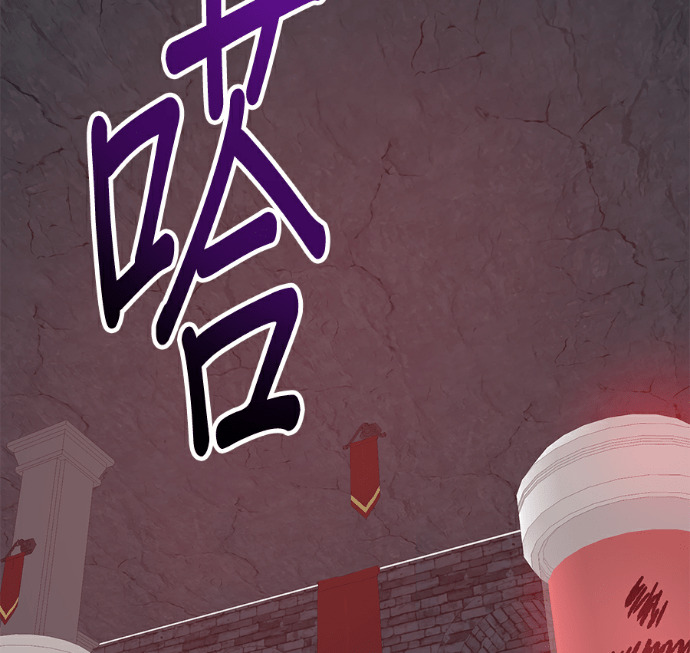 第133话 第117页