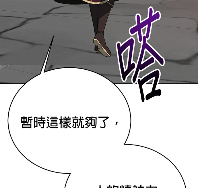 第133话 第119页