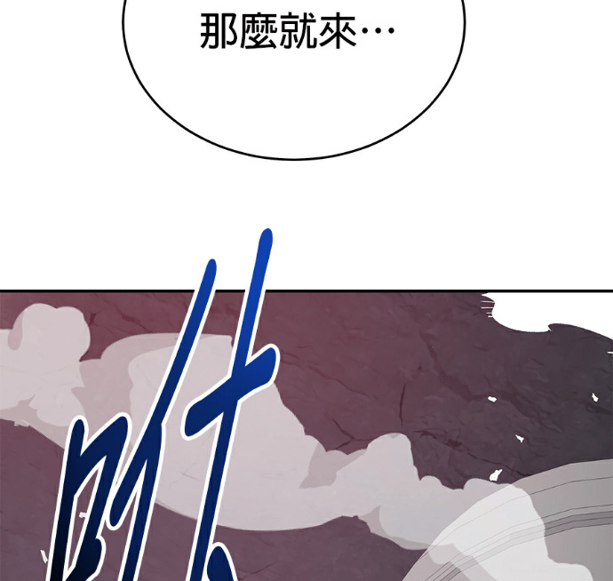 第133话 第121页