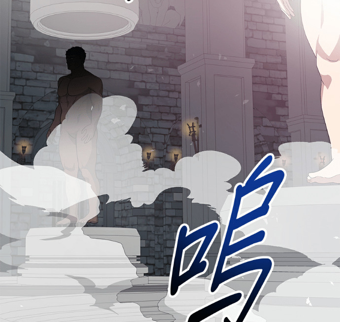 第133话 第123页