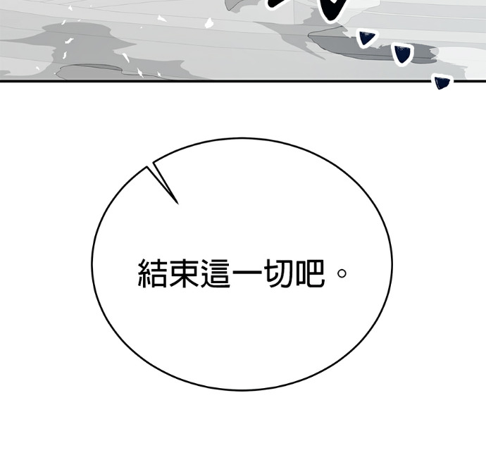 第133话 第124页