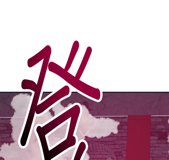 第133话 第125页