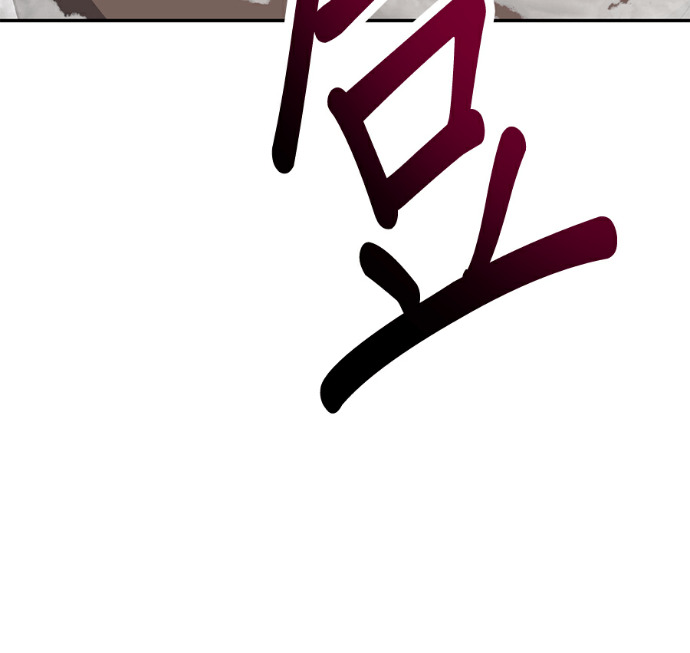 第133话 第129页