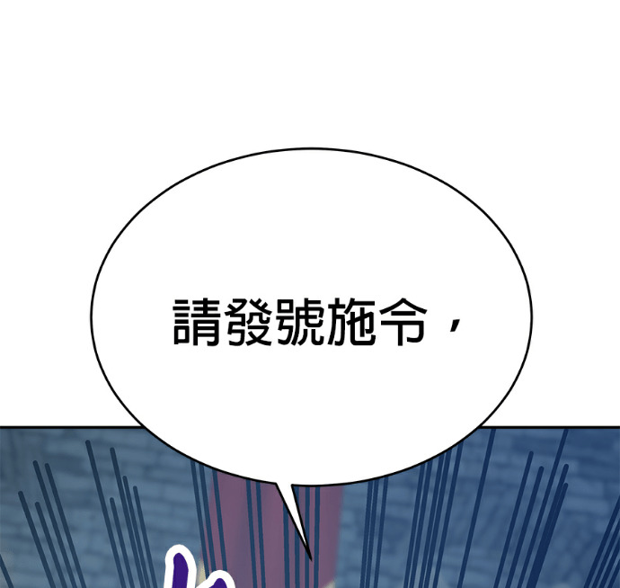 第133话 第130页