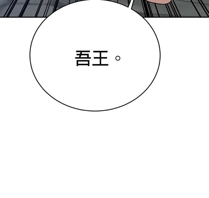 第133话 第133页