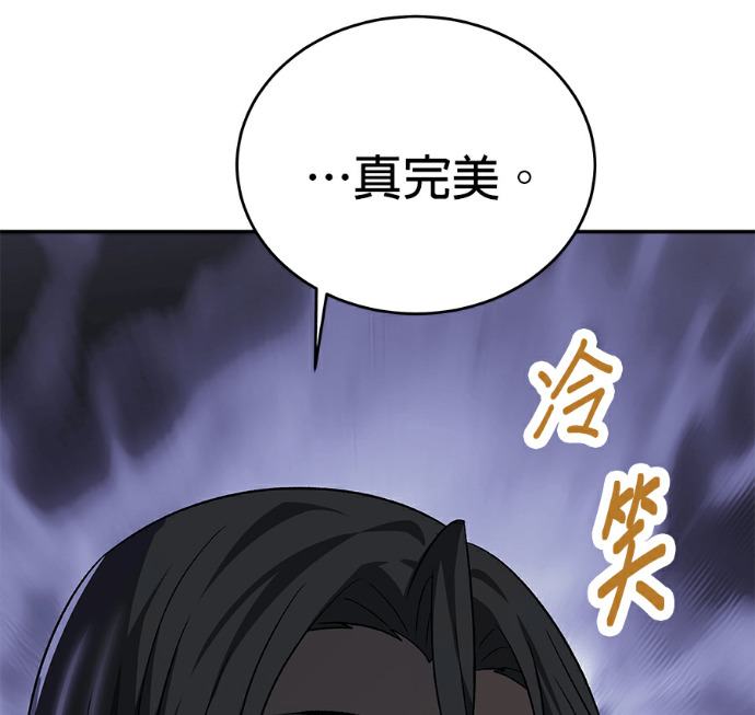 第133话 第134页