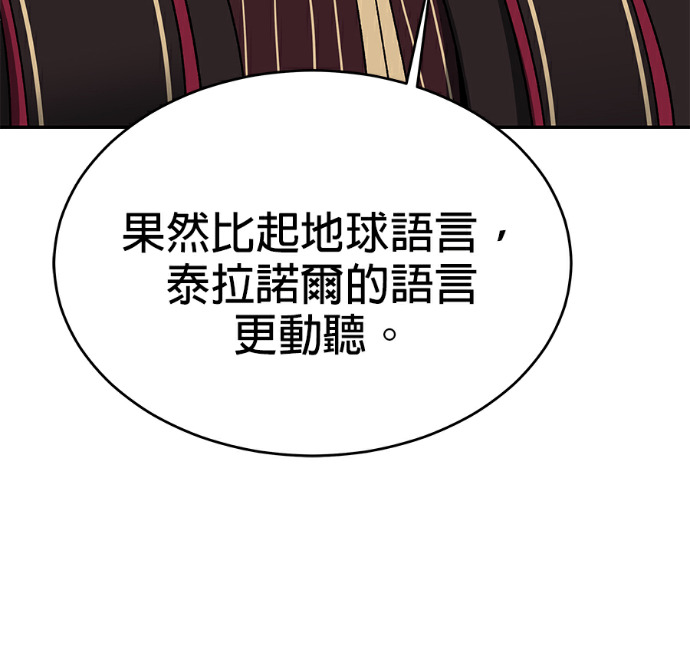 第133话 第136页