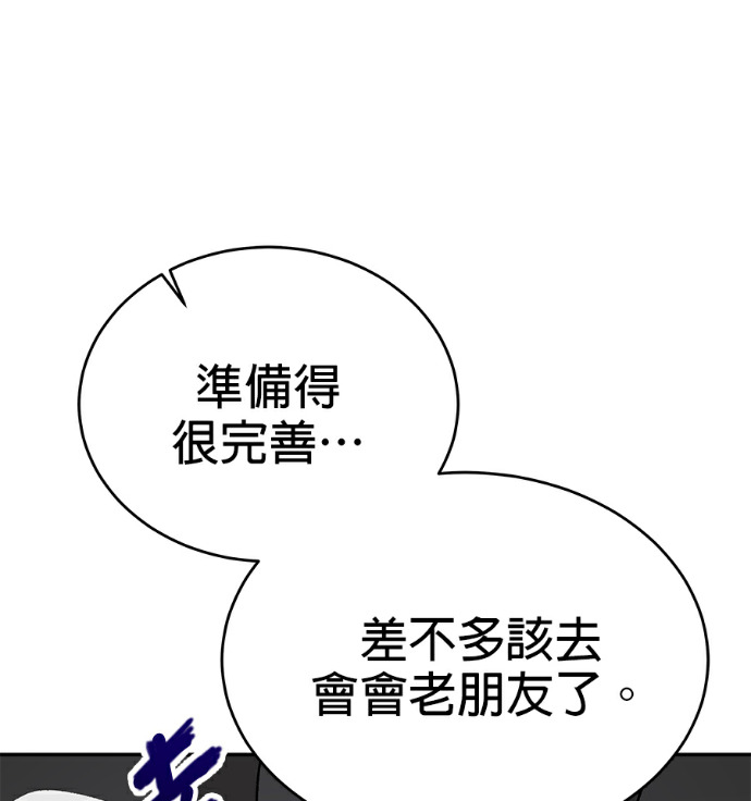 第133话 第137页