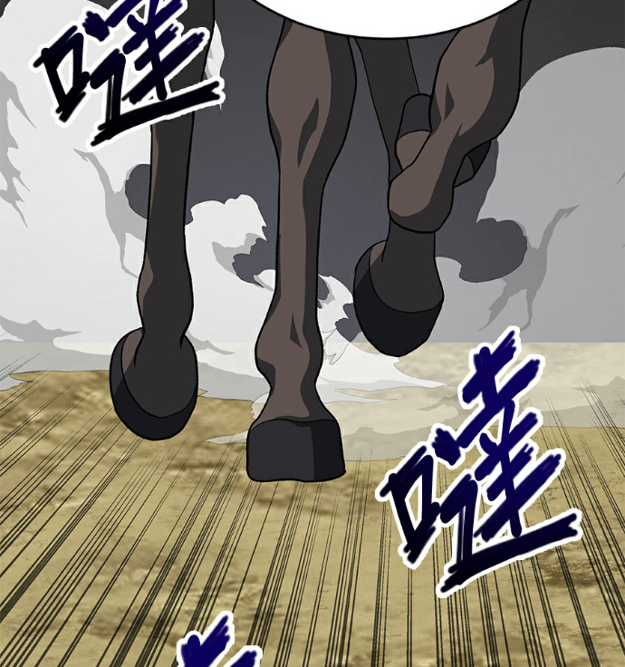 第133话 第138页