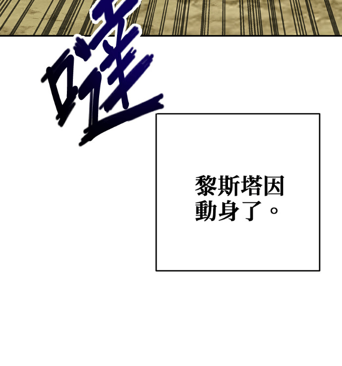 第133话 第139页