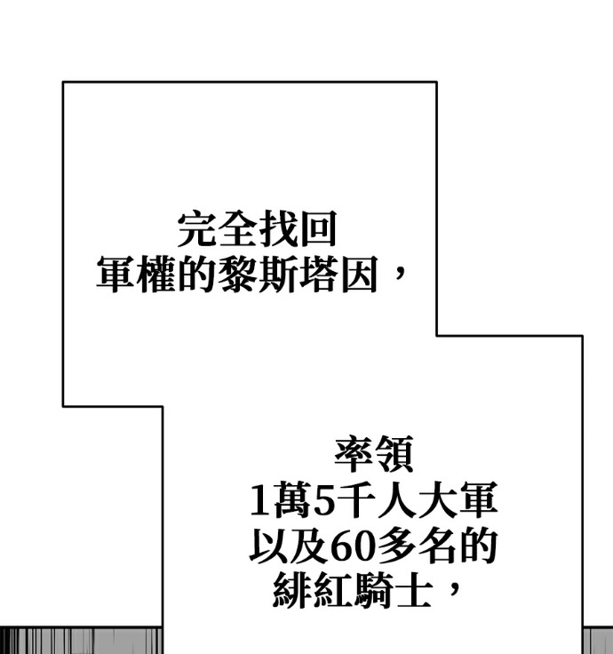 第133话 第140页
