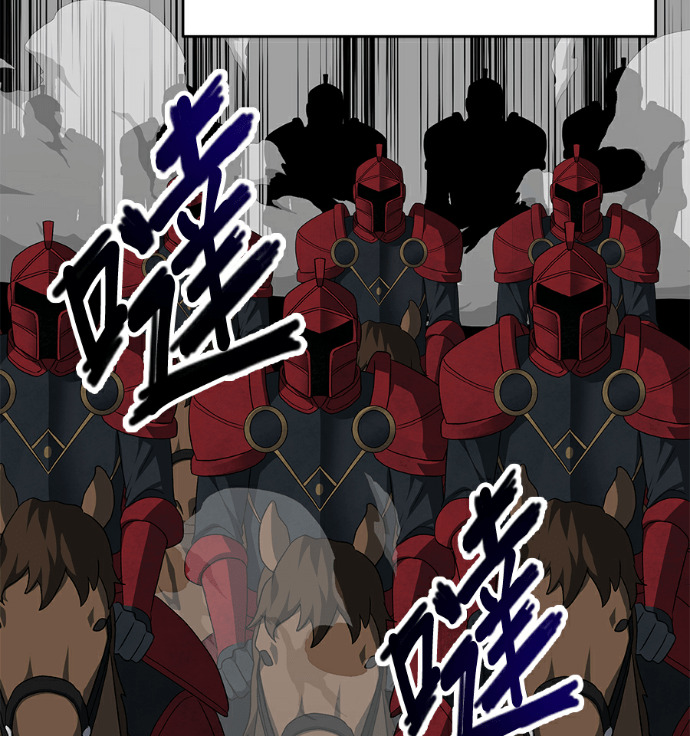 第133话 第141页