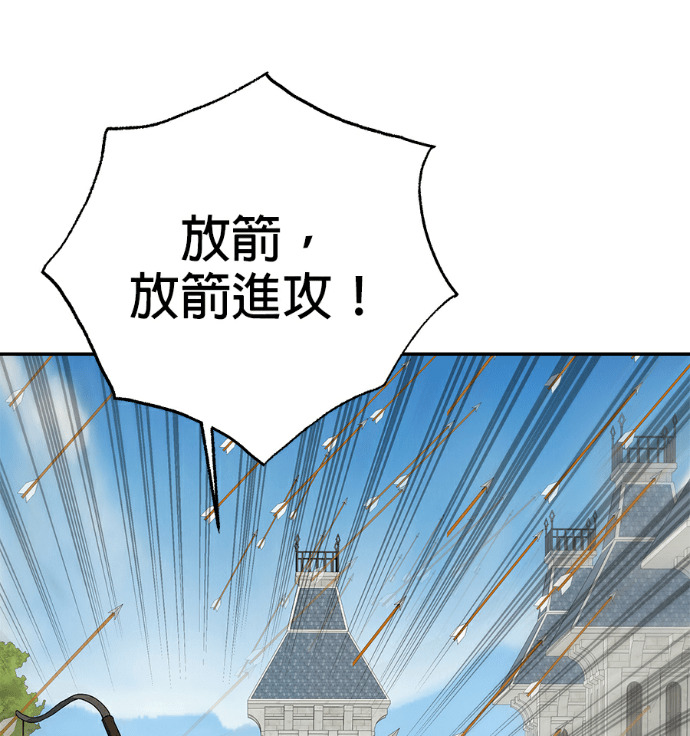 第133话 第144页