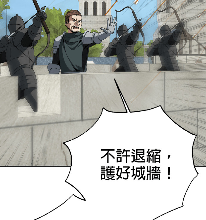 第133话 第145页