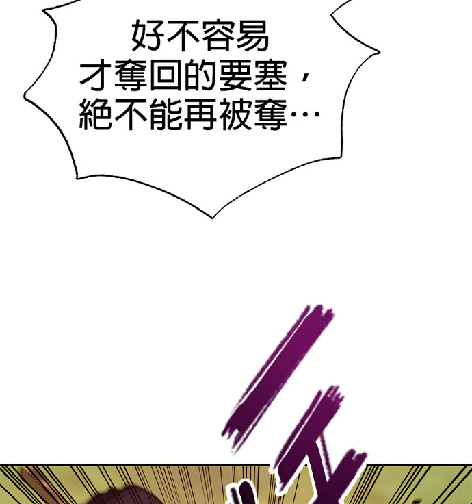 第133话 第146页