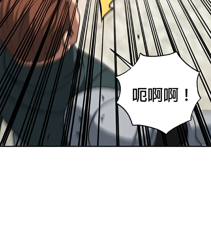 第133话 第148页