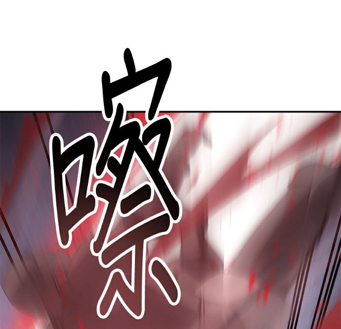 第133话 第149页