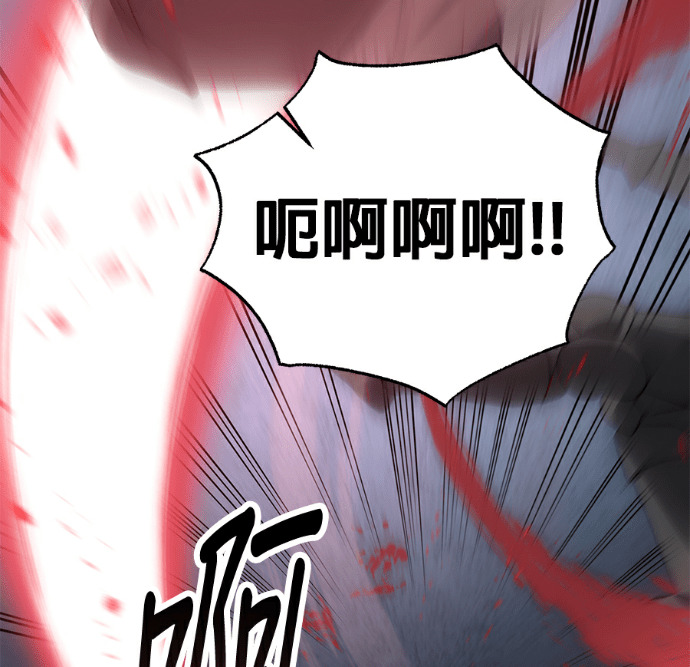 第133话 第150页