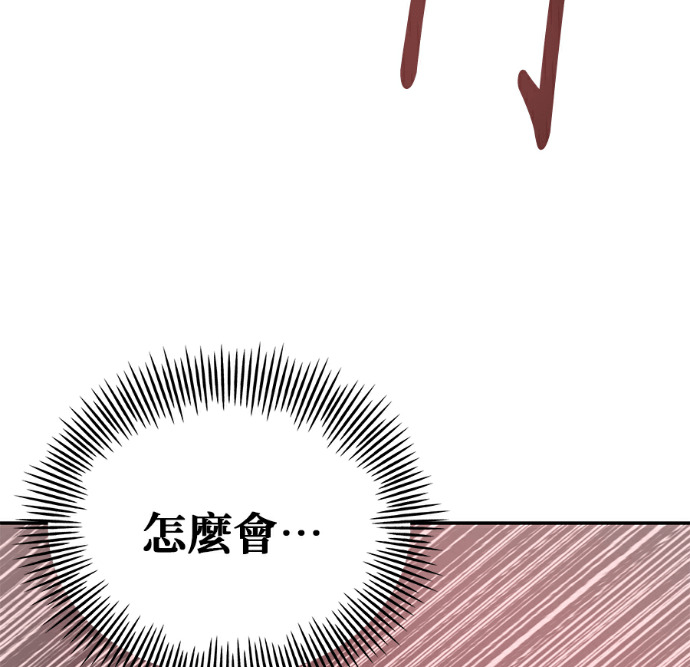 第133话 第152页