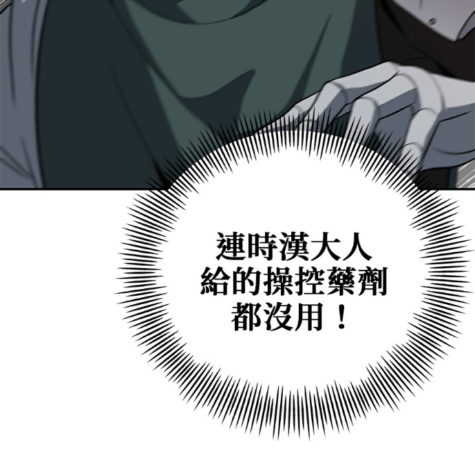 第133话 第154页