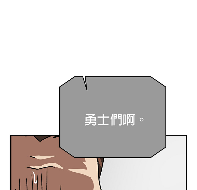 第133话 第155页