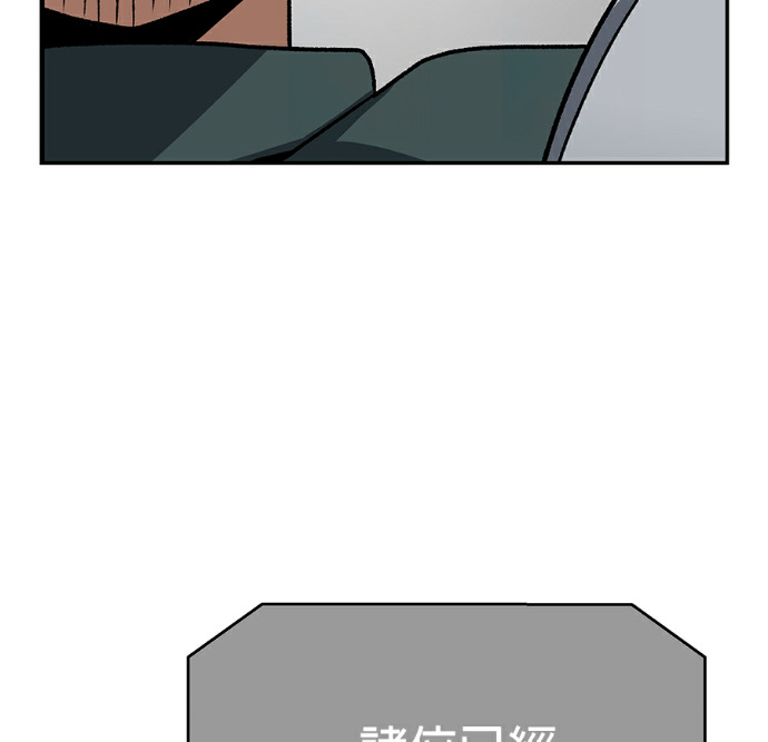 第133话 第157页