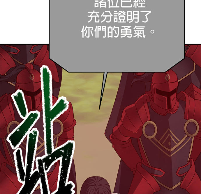 第133话 第158页