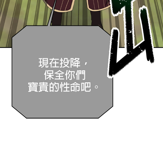 第133话 第160页