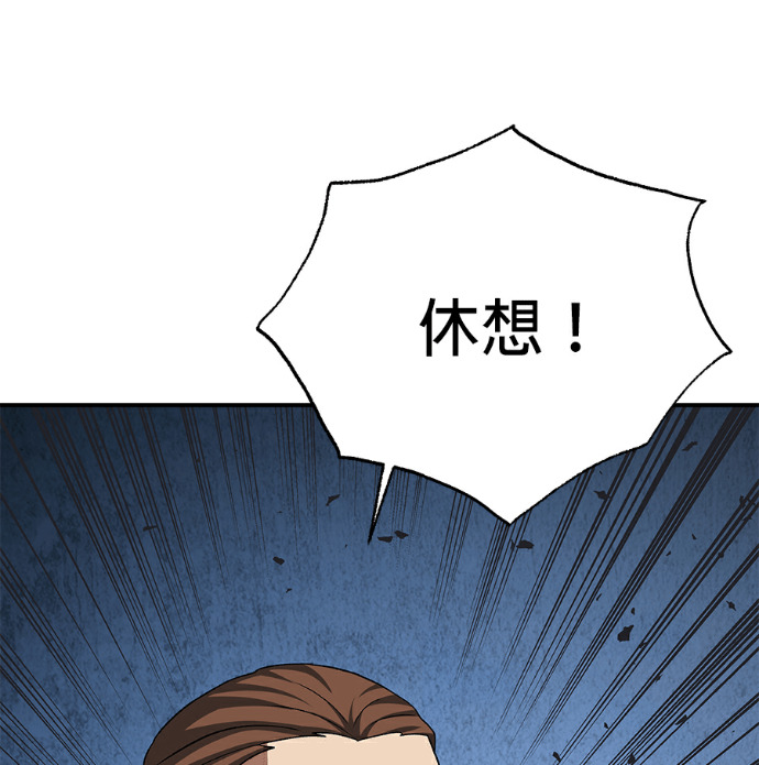 第133话 第161页