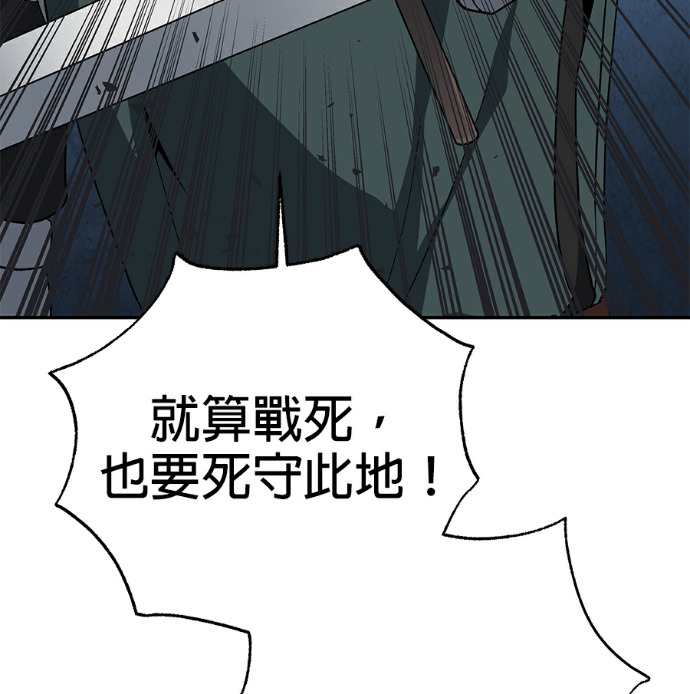 第133话 第163页