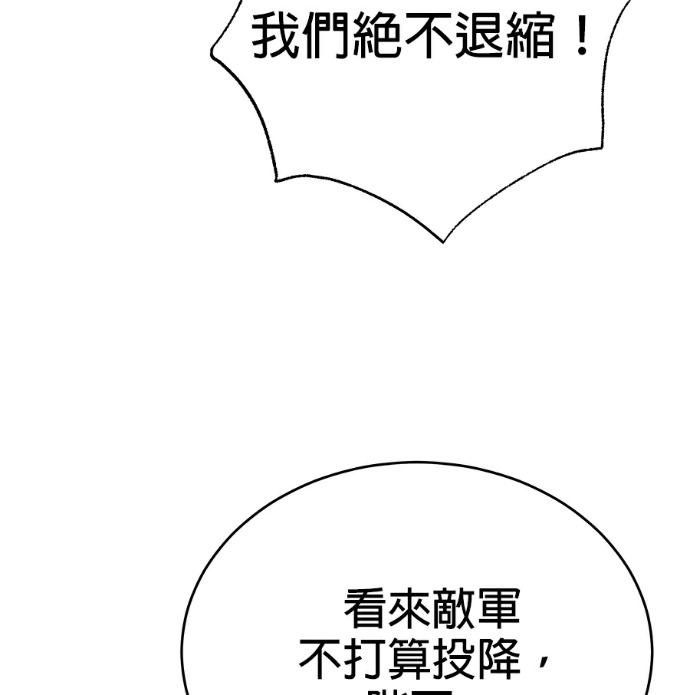 第133话 第164页