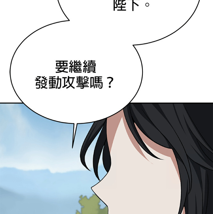 第133话 第165页