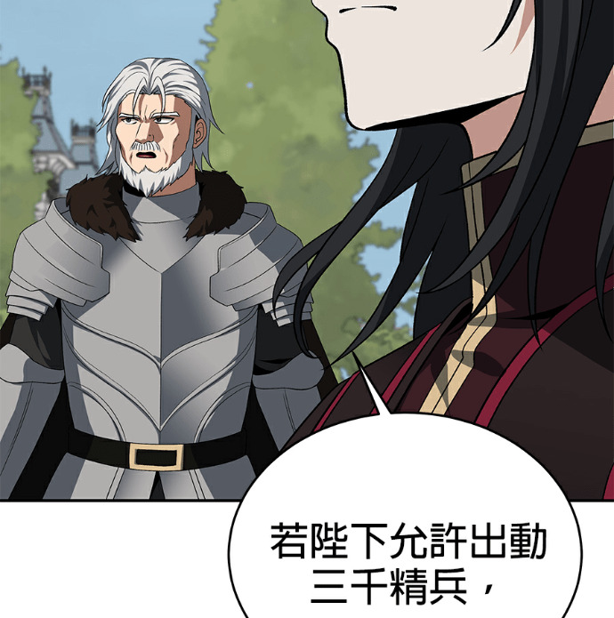 第133话 第166页
