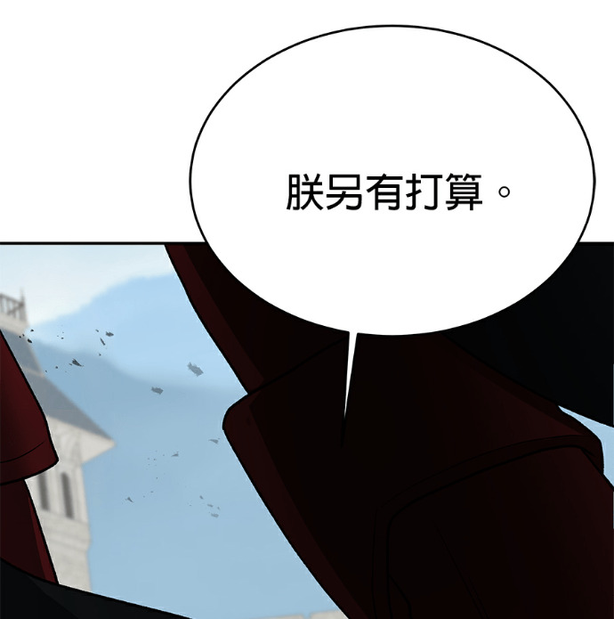 第133话 第170页