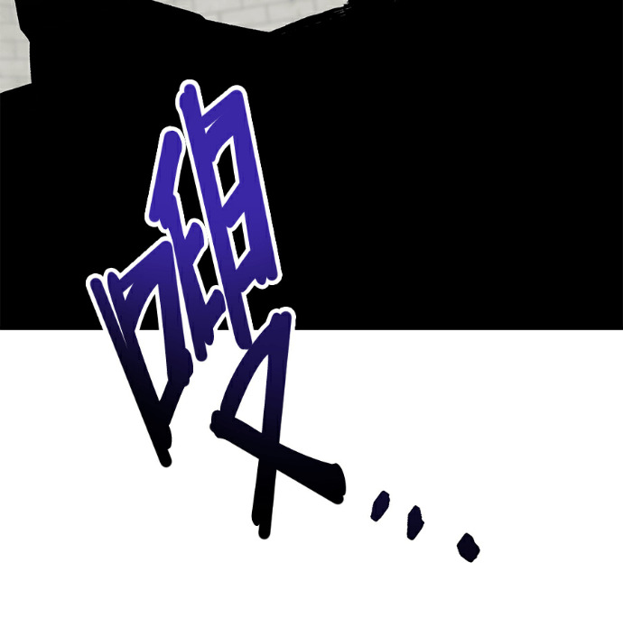 第133话 第172页