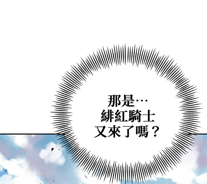 第133话 第173页