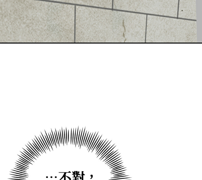 第133话 第175页