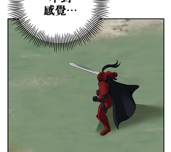 第133话 第176页