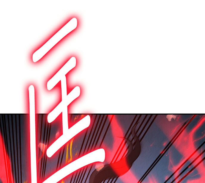 第133话 第178页
