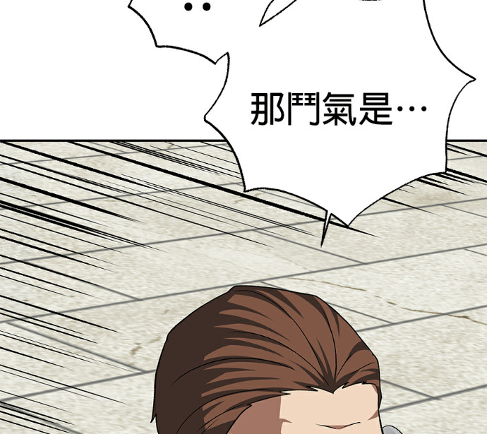 第133话 第182页