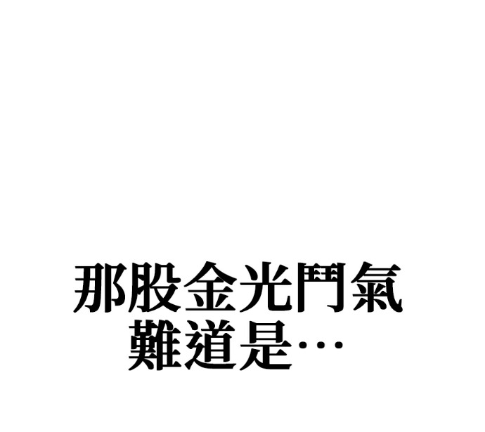 第133话 第184页