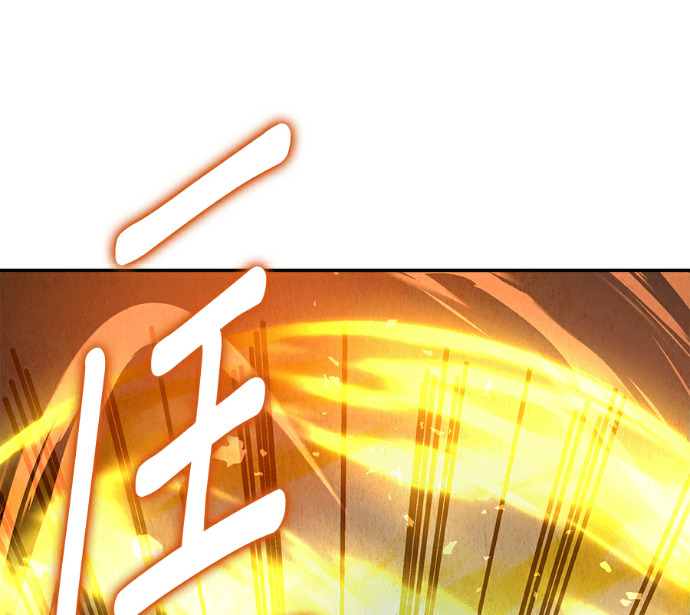 第133话 第185页
