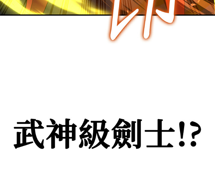 第133话 第188页
