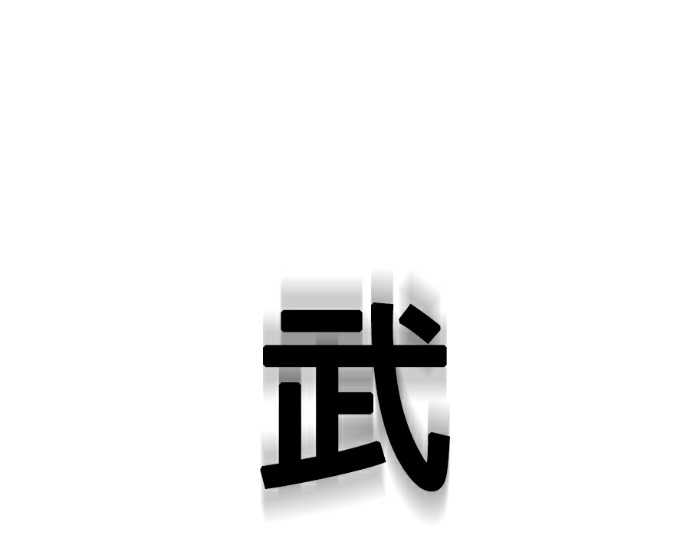 第133话 第196页