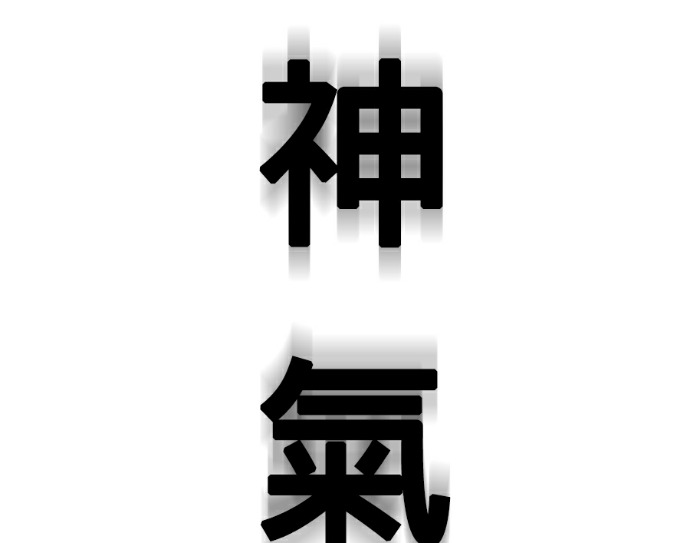 第133话 第197页
