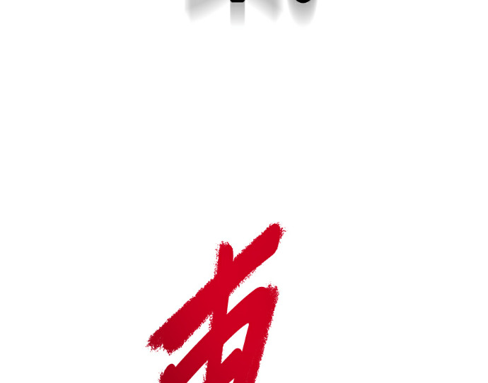 第133话 第198页