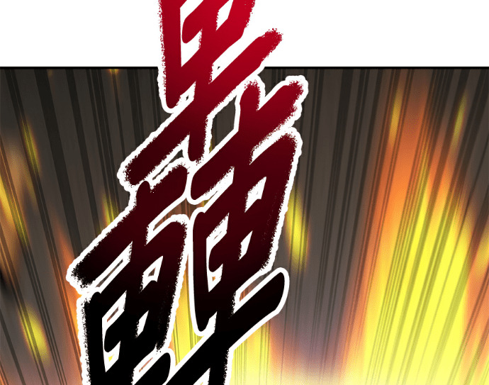第133话 第199页