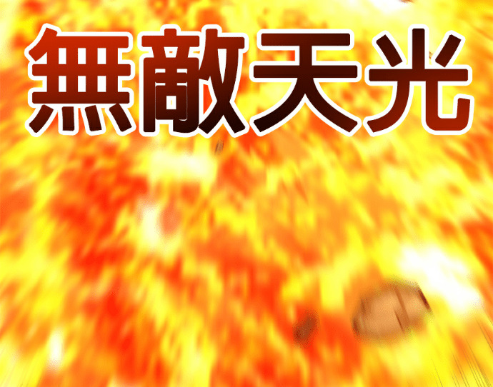 第133话 第202页